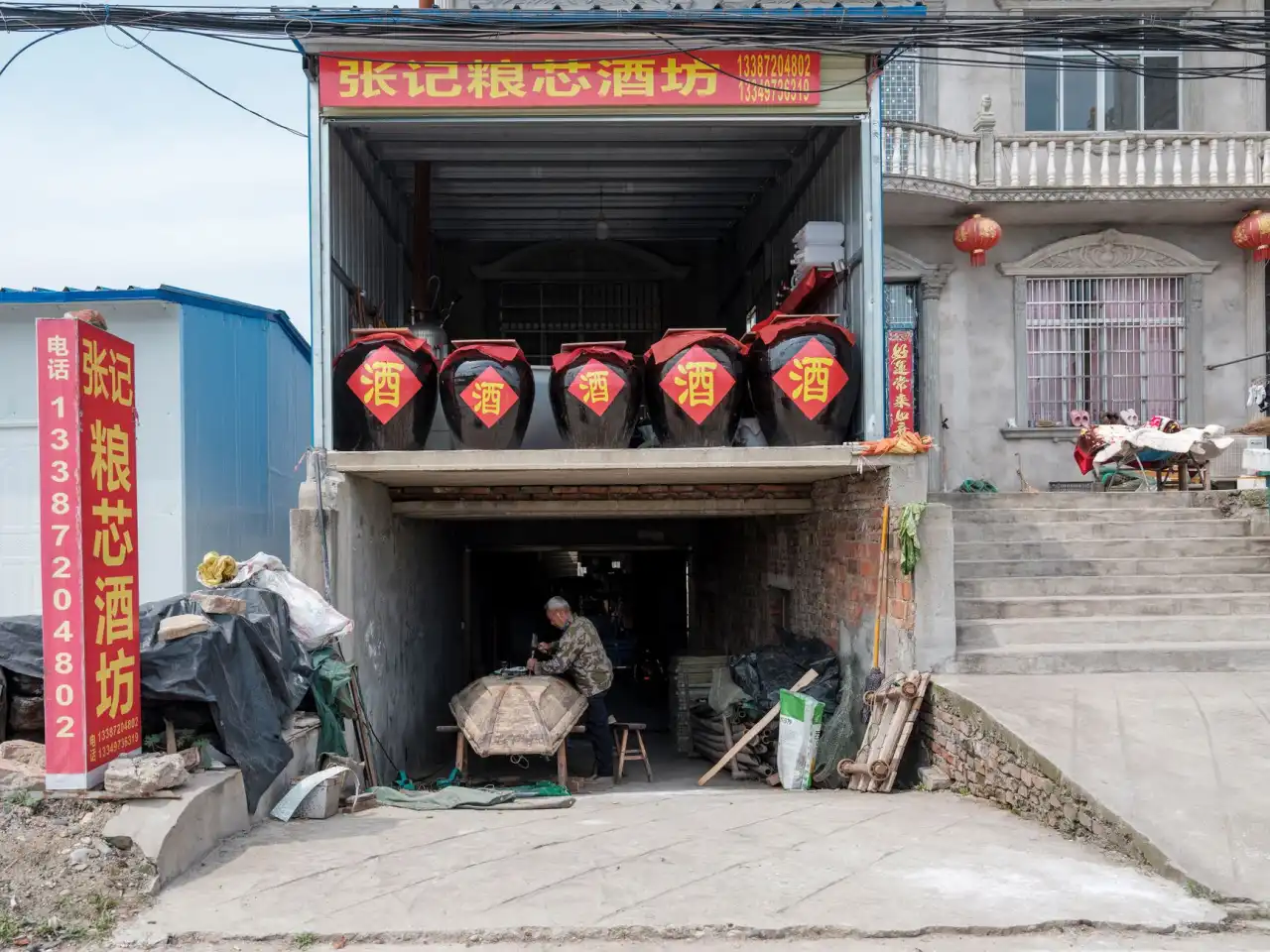 竹液酒与传统白酒酿造工艺差异及风味特点分析正文配图 1