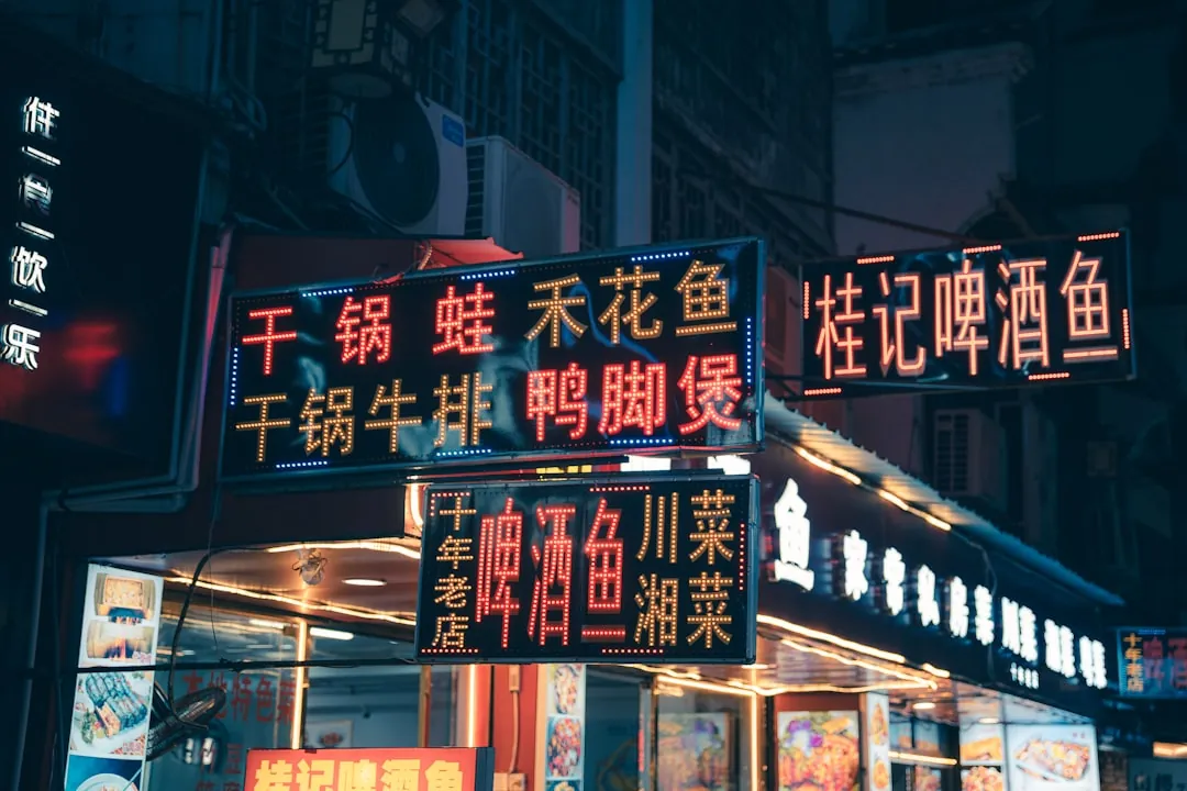 竹液酒与白酒酿造工艺融合的技术特点分析